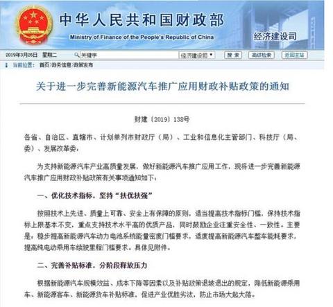 国家政策重大利好，资本市场的新宠，氢燃料电池汽车即将扬帆起航