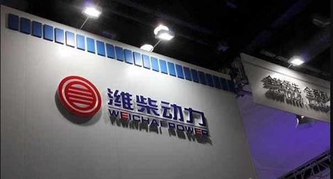 潍柴动力氢燃料发动机在公交车上试运行，千亿潍柴能兑现么？