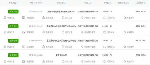 氢能源共享自行车即将面世，燃料电池产业是否迎来“新”发展？