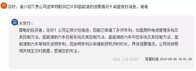 氫能源共享自行車即將面世，燃料電池產(chǎn)業(yè)是否迎來“新”發(fā)展？