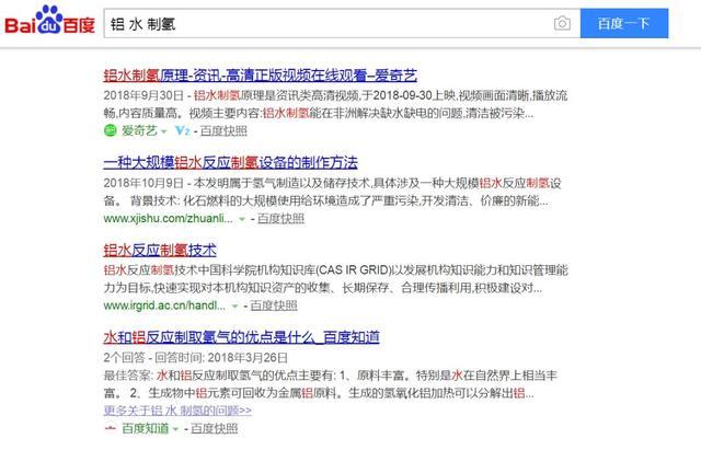 汽車不用油，加水就能走？河南南陽水氫發動機并非完全“虛假”