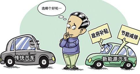 为什么说新能源汽车要卖不动了？问题到底出在哪？
