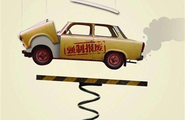 最嚴“國六”即將來臨，汽車年檢重新調(diào)整，車主坦言怕被強制報廢
