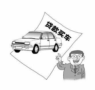傻子才全款买车，贷款买车反而赚...土豪忽略不计