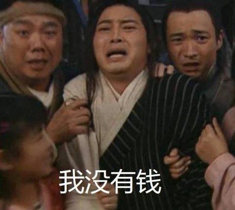 傻子才全款买车，贷款买车反而赚...土豪忽略不计