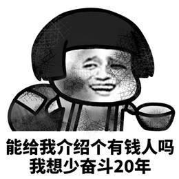 傻子才全款买车，贷款买车反而赚...土豪忽略不计