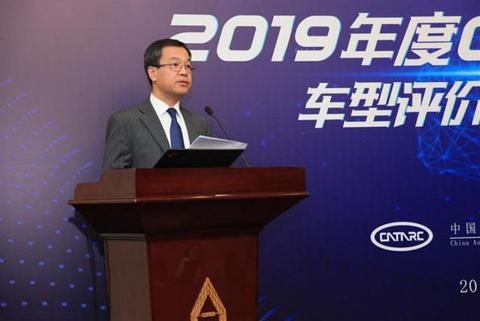 2019年度C-NCAP碰撞结果出炉，小鹏、蔚来、威马均获五星评分