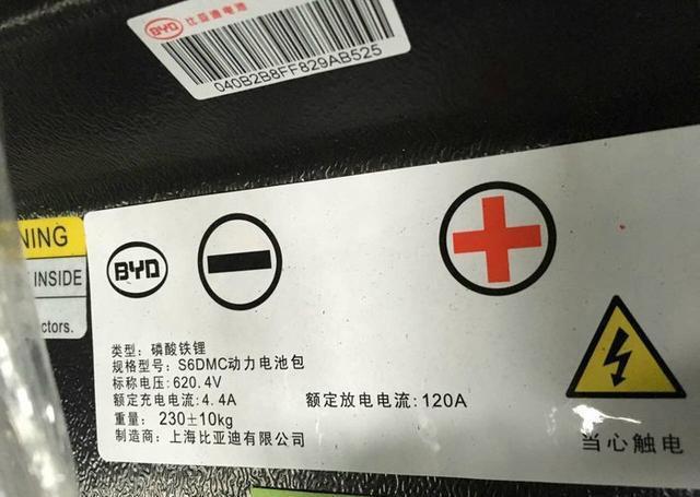 買電動車費用只需5萬，更換電池卻要6萬？老司機：無需自費換電池