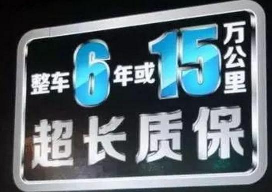 8年或12万公里只算达标！国内新能源车企，谁家电池质保最长呢？