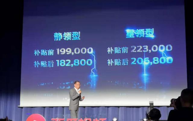 续航360km，补贴后售价18.28万起！福特纯电动SUV领界EV正式发售