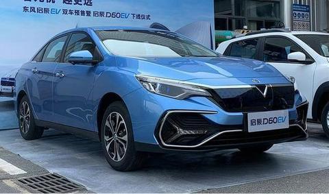 高颜值、高续航！比亚迪e2和东风启辰D60EV今日正式上市销售