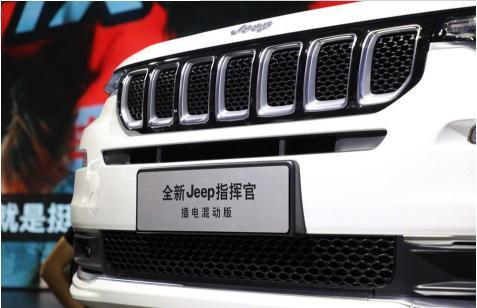 纯电续航70km，全新Jeep指挥官PHEV亮相成都车展