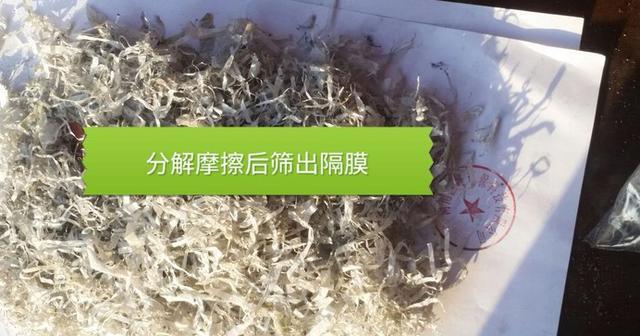 生活垃圾分類頻提熱搜，那新能源動(dòng)力電池要如何回收呢？