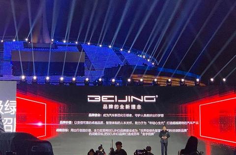 比亚迪最强对手再升级，未来新车或比肩路虎太霸气