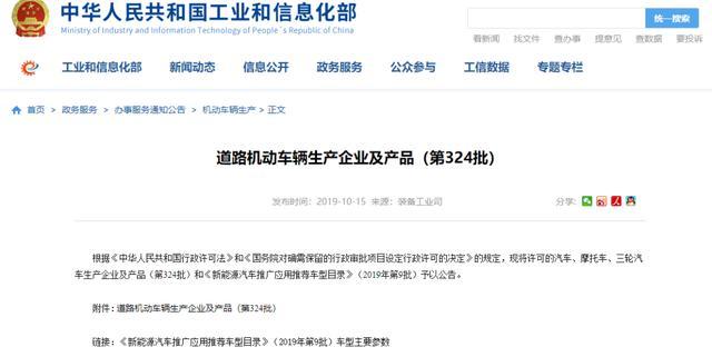 26款<a class='link' href='http://ewshbmdt.cn/tag/氫燃料' target='_blank'>氫燃料</a>汽車上榜第9批新能源推廣應(yīng)用目錄，中通客車占據(jù)榜首