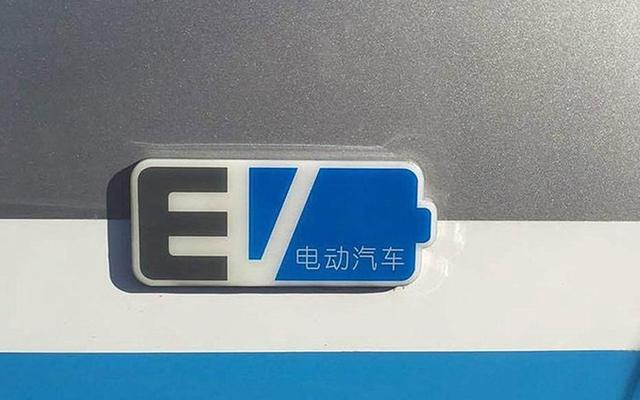 补贴退坡50%，为什么新能源汽车在售价方面没有很明显的浮动？