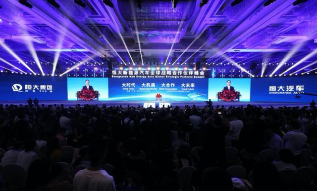 投入450億同步研發(fā)15款車型，恒大新能源汽車蓄勢待發(fā)