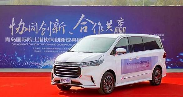 充氣3分鐘，續航500公里，上汽攜5款氫燃料汽車亮相青島