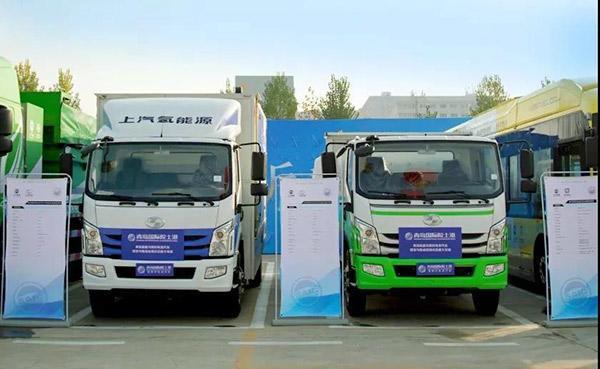 充氣3分鐘，續(xù)航500公里，上汽攜5款氫燃料汽車亮相青島