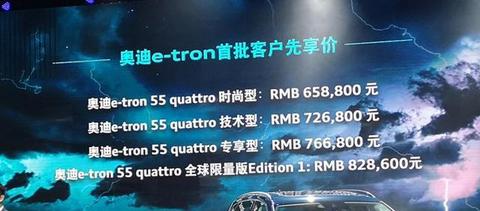 卖的比奔驰贵？奥迪e-tron：看了原因你就知道很划算