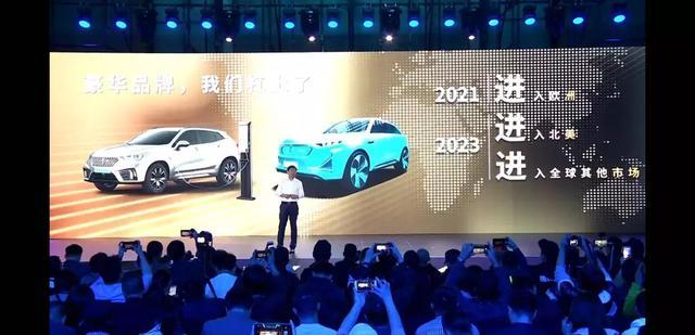 魏建军：WEY将在2022年推出燃料电池汽车