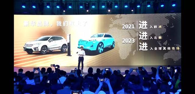 魏建軍：WEY將在2022年推出燃料電池汽車