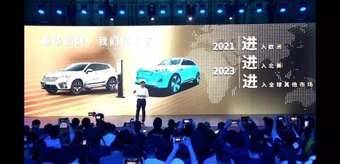 魏建军：WEY将在2022年推出燃料电池汽车