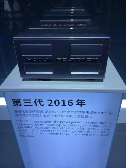 广州车展：充气3分钟续航750公里，本田氢能源车亮相