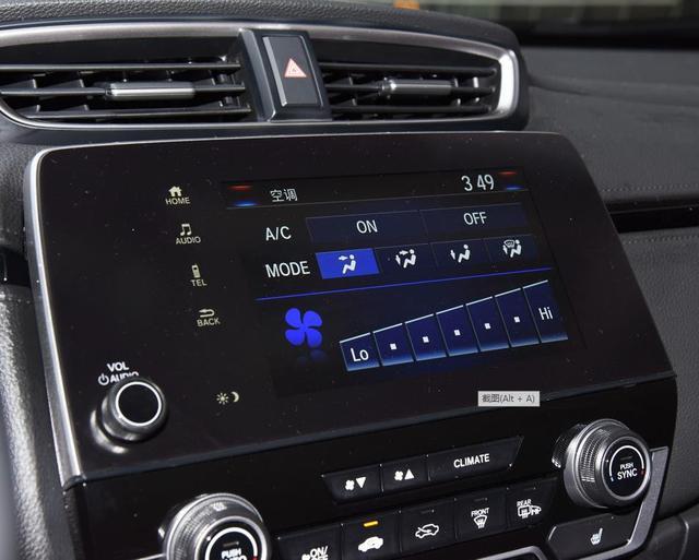 本田皓影混动版上市,20.98万起百公里油耗4.9升