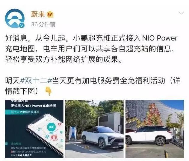 車企紛紛布局，充電樁建設(shè)成新能源車發(fā)展關(guān)鍵，你認(rèn)為呢？