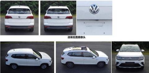 途岳纯电版曝光，外观变化不大能否畅销？