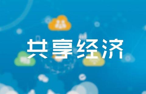 奔驰宝马也玩不转，共享汽车你还敢用吗？