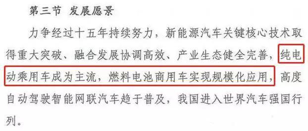 氫能之辯：難道氫能源在乘用車領(lǐng)域真的沒有機(jī)會(huì)了？