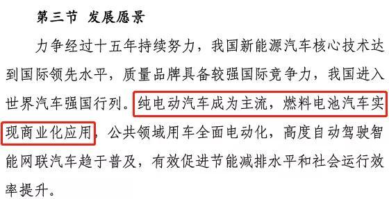 氫能之辯：難道氫能源在乘用車領(lǐng)域真的沒有機(jī)會(huì)了？