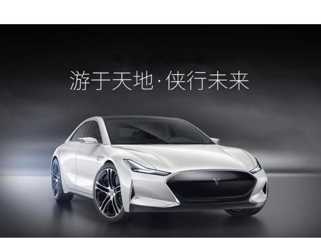游侠汽车工厂转手，量产车型何时才能上市？