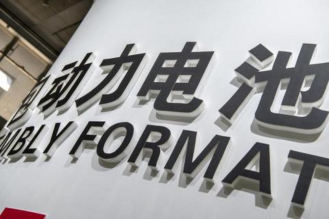 氢燃料电池，是不是电池？专家：它一种动力装置