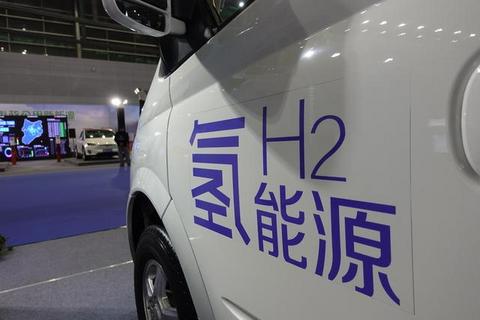氢燃料电池，是不是电池？专家：它一种动力装置