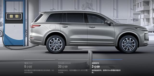 又一造車新勢力銷量破千，不擔心續(xù)航配置比肩寶馬X5