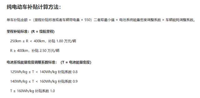 非固态电池不可？2020年电池目标仅松下达成，<a class='link' href='https://www.d1ev.com/tag/宁德时代' target='_blank'>宁德时代</a>也不行