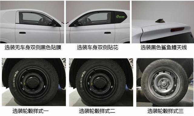 續(xù)航260公里，榮威首款微型電動(dòng)車即將上市，推民用和共享版