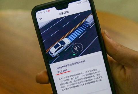 2月新能源车：特斯拉登顶，造车新势力抢眼，比亚迪王者归来