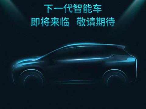 广汽蔚来领衔，大空间SUV即将上市，还配有无人机