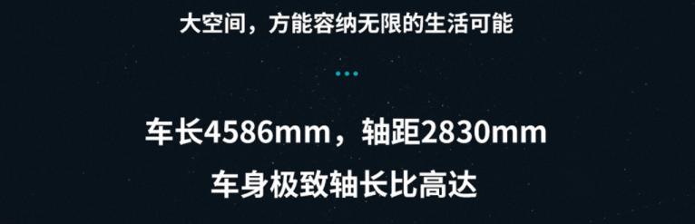 廣汽蔚來(lái)領(lǐng)銜，大空間SUV即將上市，還配有無(wú)人機(jī)