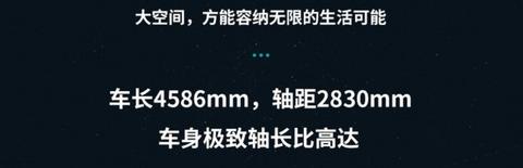 广汽蔚来领衔，大空间SUV即将上市，还配有无人机