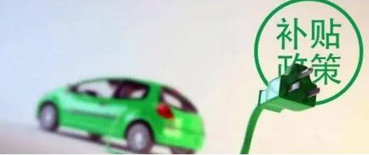 氫云觀察：新能源補貼政策延長，對氫燃料電池汽車產(chǎn)業(yè)影響幾何？