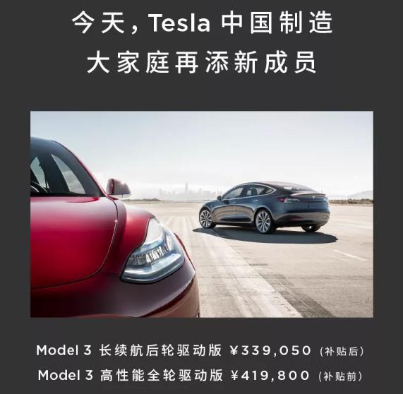 3月銷量破萬，特斯拉和比亞迪齊頭并進(jìn)，市場(chǎng)占比超20%
