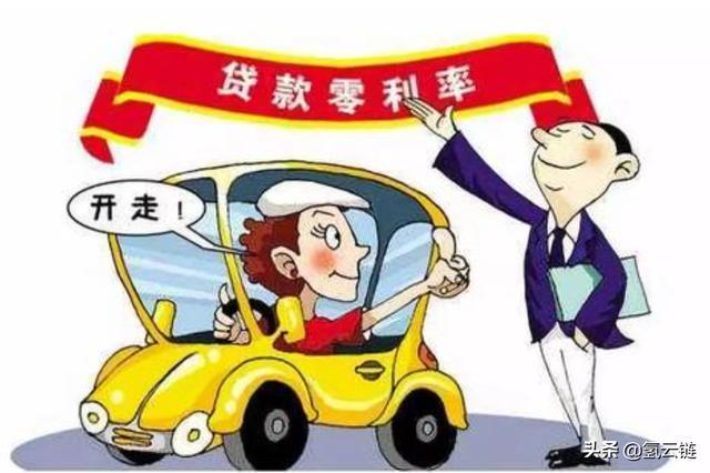 為什么4S店不想給我全款買車，要讓我貸款買車？