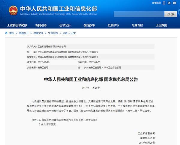 氫云科普：買車時需要繳納購置稅，買車后每年投保必交車船稅