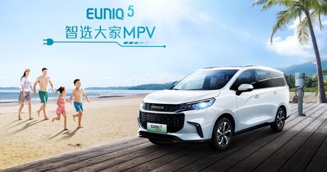 多種技術(shù)路線加定制服務(wù)，上汽MAXUS發(fā)布新品牌，兩款新車亮相
