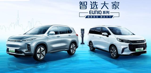 多種技術(shù)路線加定制服務(wù)，上汽MAXUS發(fā)布新品牌，兩款新車亮相